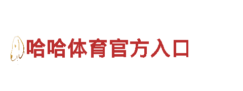 世界杯2022买球的app-专业服务，可靠保障